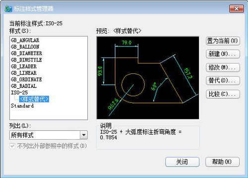中望CAD机械版 成熟的k1体育机械CAD制图软件(图9)