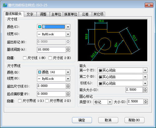 中望CAD机械版 成熟的k1体育机械CAD制图软件(图10)